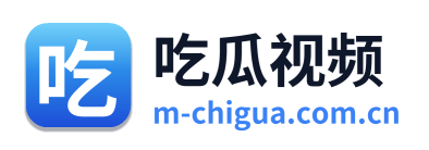 吃瓜视频 Logo